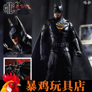 [พร้อมส่ง] Mcfarlane] McFarlane เครื่องบินแบทแมน 7 นิ้ว ขยับได้