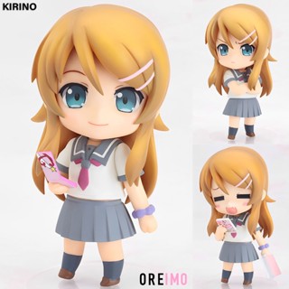 Nendoroid Oreimo My Little Sister Cant Be This Cute น้องสาวของผมไม่น่ารักขนาดนั้นหรอก Kirino Kousaka คิริโนะ โคซากะ