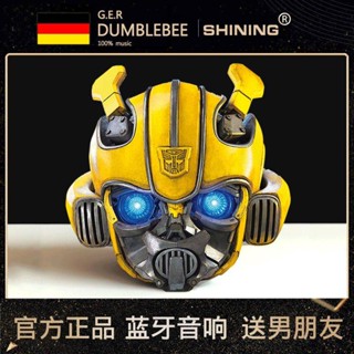 powerbuy Bumblebee บลูทู ธ ลำโพงขนาดเล็กเสียงไร้สายแบบพกพามินิสร้างสรรค์ซับวูฟเฟอร์ฮอร์นปริมาณสูงกลางแจ้ง