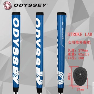 [cod] Odyssey Stroke Lab ด้ามจับไม้พัตเตอร์ สําหรับผู้หญิง