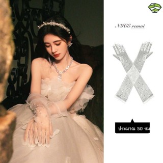 ✠✣Ju Jingyi สไตล์เดียวกันถุงมือมุกสีขาวตาข่ายภาพวันเกิดเจ้าสาวชุดแต่งงานอุปกรณ์เสริมรูปถ่ายสไตล์เจ้าหญิง
