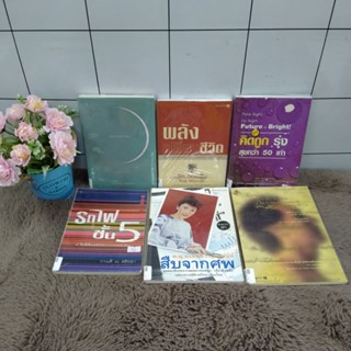 q4545บันทึกเพื่อสิ่งต่างๆq4546พลังq4547คิดถูกq4548รถไฟq4549สืบจากศพq4550คิดเห็นเป็นชีวิต