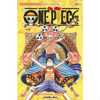 หนังสือ ONE PIECE 30 (ฉบับสมบูรณ์) ผู้เขียน EIICHIRO ODA (เออิจิโระ โอดะ) สนพ.Siam Inter Comics # ปลาทู