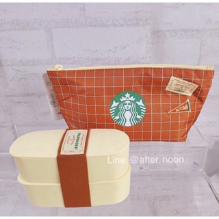 ♻️ [พร้อมส่ง] เซตกล่องข้าว Autumn Collection / Starbucks แท้💯‼️