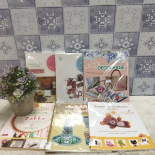 ลงมือทำเครื่องหนังq4849 เครื่องหนังq4850 decoupageq4851 โครเชต์หมีq4852 ผลิตภัณฑ์จากวัสดุเหลือใช้q4853 งานผ้าq4854