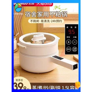 หม้อต้มไฟฟ้าอเนกประสงค์ หม้อไฟฟ้าเอนกประสงค์ Chigo Electric Cooking Pot มัลติฟังก์ชั่นในครัวเรือนเครื่องทำความร้อนไฟฟ้าผัดผักนึ่ง23คนอาหารทอดย่างชาบูหอพักนักเรียนขนาดเล็ก