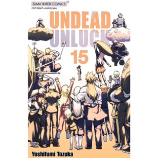 (🔥พร้อมส่ง🔥) Undead unluck เล่ม 1-15