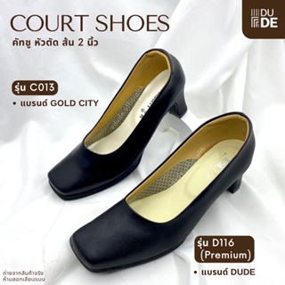 [C013/D116] รองเท้าคัทชู ผู้หญิง นักศึกษา DUDE / Gold City หัวตัด ส้นสูง 2 นิ้ว พิธีการ รับปริญญา (พร้อมส่ง มีปลายทาง)