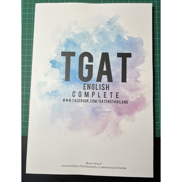 TGAT ENGLISH Complete