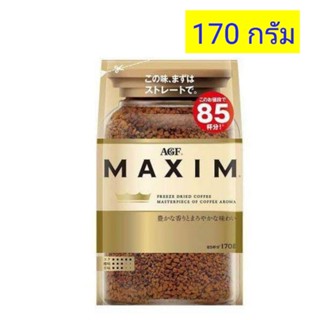 กาแฟ Maxim Aroma Select  กาแฟแม็กซิม สีทอง แบบรีฟิล ขนาด 170 กรัม