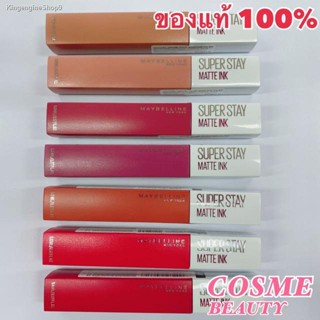 🔥ส่งไวจากไทย🔥Maybelline Superstay Matte Ink มี 365,210,135,70,65, City, Unnude และทุกเฉดสี