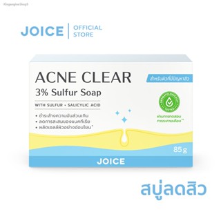 🔥ส่งไวจากไทย🔥JOICE Acne Clear 3% Sulfur Soap 85g สบู่ลดสิว สิวที่หลัง อก ก้น