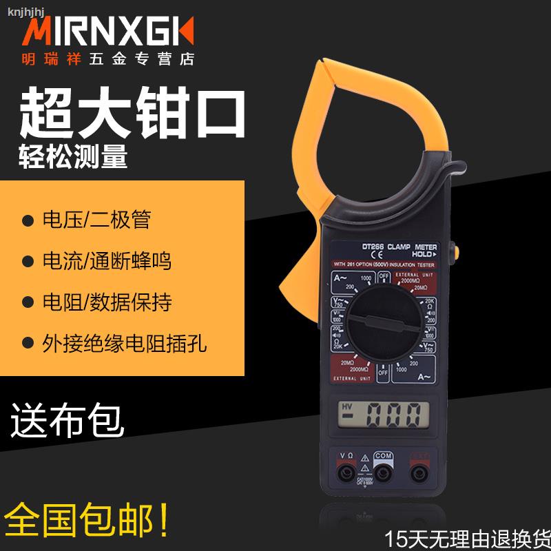 Digital AC Clamp Meter Multimeter Digital Display Clamp Ammeter DT266 พร้อม Buzzer Multimeter