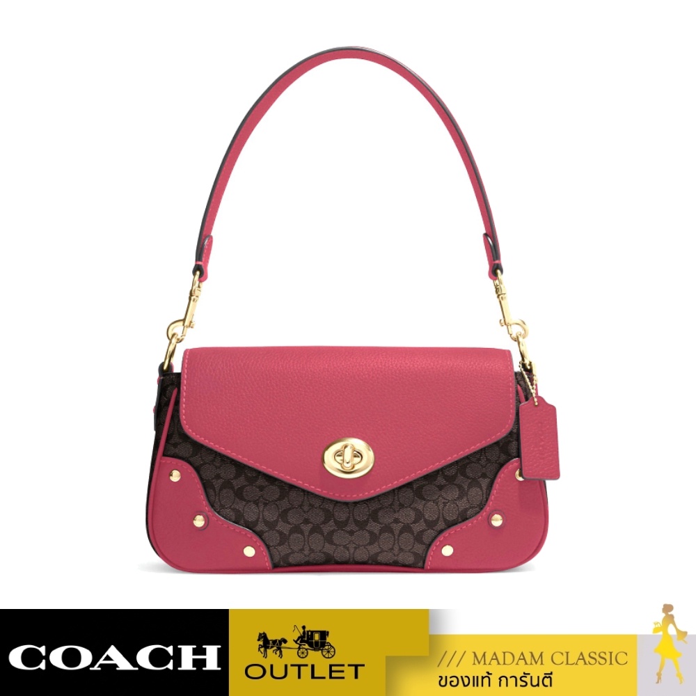 กระเป๋าสะพายข้าง COACH CE639 MILLIE SHOULDER BAG IN SIGNATURE CANVAS (IMV3E)