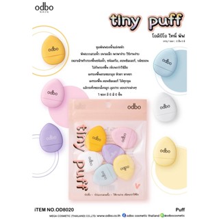 OD8020 ODBO TINY PUFF โอดีบีโอ ไทนี่ พัฟ เซ็ทพัฟฟองน้ำแต่งหน้า 6 ชิ้น พัฟนิ้ว  ช่วยลงรองพื้นได้ ตามซอกมุม หัวตา หางตา