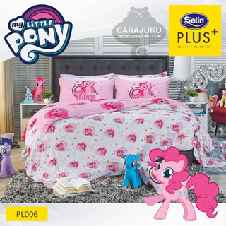 SATIN PLUS ชุดผ้าปูที่นอน มายลิตเติ้ลโพนี่ My Little Pony PL006 #ซาติน ชุดเครื่องนอน ผ้าปู ผ้าปูเตียง ผ้านวม ม้าโพนี่