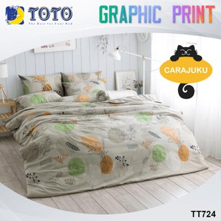 TOTO (ชุดประหยัด) ชุดผ้าปูที่นอน+ผ้านวม ลายกราฟฟิก Graphic TT724 สีน้ำตาล #โตโต้ ชุดเครื่องนอน ผ้าปูที่นอน ผ้าปูเตียง