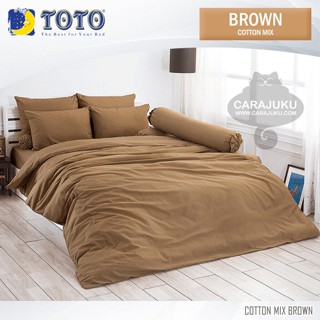 TOTO (ชุดประหยัด) ชุดผ้าปูที่นอน+ผ้านวม สีน้ำตาล BROWN #โตโต้ ชุดเครื่องนอน ผ้าปู ผ้าปูที่นอน ผ้าปูเตียง สีพื้น Plain