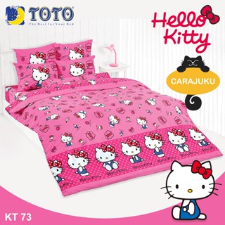 TOTO ชุดผ้าปูที่นอน คิตตี้ Hello Kitty KT73 สีชมพู #โตโต้ ชุดเครื่องนอน ผ้าปู ผ้าปูเตียง ผ้านวม ซานริโอ Sanrio