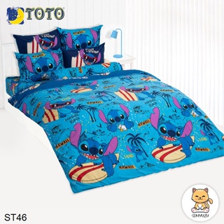 Toto ผ้าปูที่นอน+ผ้านวมเอนกประสงค์ (นวมใยบาง) 3.5ฟุต 5ฟุต 6ฟุต สติช Stitch ST46 #โตโต้ เครื่องนอน ชุดผ้าปู ชุดผ้าปูเตียง