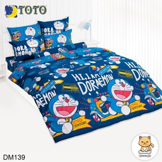 Toto ผ้าปูที่นอน+ผ้านวมเอนกประสงค์ (นวมใยบาง) 3.5ฟุต 5ฟุต 6ฟุต โดเรม่อน Doraemon DM139 #โตโต้ เครื่องนอน ชุดผ้าปู