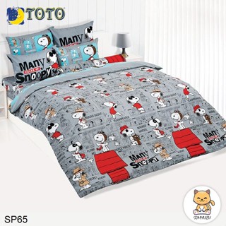 Toto ผ้าปูที่นอน+ผ้านวมเอนกประสงค์ (นวมใยบาง) 3.5ฟุต 5ฟุต 6ฟุต สนูปี้ Snoopy SP65 #โตโต้ เครื่องนอน ชุดผ้าปู