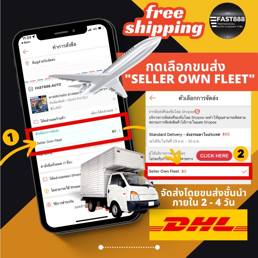 ถูกที่สุด ปีใหม่ GOODYEAR ยางขอบ16-20 Assurance Maxguard SUV ยางSUV ยาง HR-V แถมจุ๊บลม ส่งฟรี - รูปที่ 4