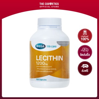 Mega We Care Lecithin 1200 mg. 100 Capsules **ไม่รวมส่ง    อาหารเสริมเลซิตินเสริมความจำ