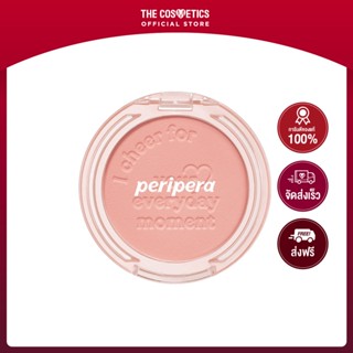 Peripera Pure Blushed Sunshine Cheek - 11 Picnic Pink *ไม่รวมส่ง  เพอริเพอรา  บลัชออนเนื้อแมทท์ สีขมพูคอรัล