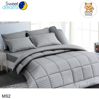 Sweet Dreams (ครบเซ็ต) ผ้าปูที่นอน+ผ้านวม 3.5ฟุต 5ฟุต 6ฟุต ลายริ้ว สีเทา Gray Stripe MS2 #สวีทดรีมส์ เครื่องนอน ชุดผ้าปู