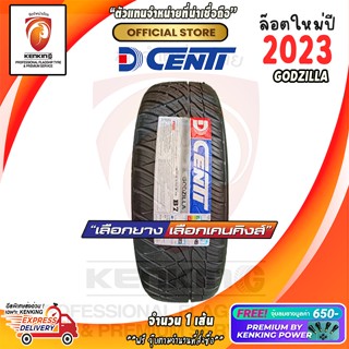 DCENTI 255/55 R18 GODZILLA ยางใหม่ปี 23 ( 1 เส้น) ยางรถยนต์ขอบ18 Free!! จุ๊บยาง Premium 650฿