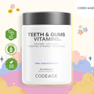 CODEAGE Teeth &amp; Gums Vitamins - 90 Capsules 😁❕วิตามิน A, C,  D3, K2 สำคัญต่อกระดูกบำรุงเหงือกและฟัน❕😁