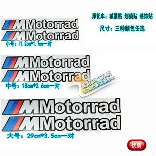 สติกเกอร์โช๊คอัพสะท้อนแสง สําหรับรถจักรยานยนต์ S1000RR R1200RT F88GS
