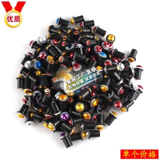 สกรูลมรถจักรยานยนต์ CB400 XJR ZZR 74 -10R F5 CBR1000 R6 R1 636