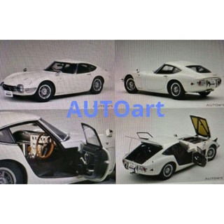 ของแท้จากญี่ปุ่น Autoart Toyota Gt Coupe White