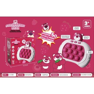 Lotso ลอตโซ่ ป๊อบอิทออโต้ ป๊อบอิทไฟฟ้า IC เลิศ อัพเกรดระบบทัช ปุ่มกดง่ายขึ้น