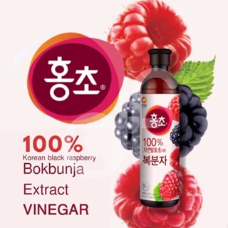 ไซเดอร์ผลไม้ น้ำส้มสายชูหมัก รสบลูเบอร์รี่, มิกซ์เบอรี่ chungjungone hongcho vinegar blueberry/mix berry มี 2 แบบ