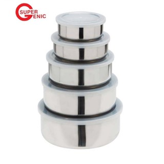 Super Genic หม้อแสตนเลสพร้อมฝาพลาสติกเซ็ต 5 ใบ Stainless Steel Bowl Set 5 size