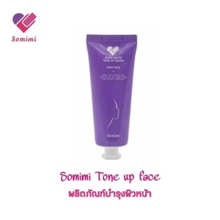 โทนอัพ เมคอัพเบสเกาหลี Somimi snow white tone up cream 60g (Face) Made in korea