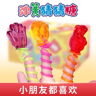 ❦✖❣【Net Lollipop สีแดง】อมยิ้มผลไม้ของเล่นเด็ก Finger Candy ขนมขบเคี้ยวขนาดเล็ก Spring Candy Box ขายส่ง