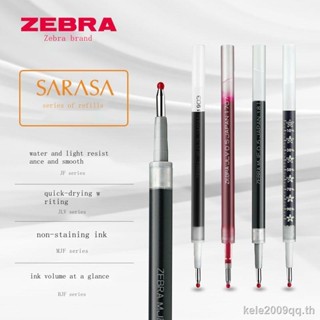 Japan ZEBRA ZEBRA เจลรีฟิล JJ15 รีฟิล JJ77 ไม่เติมหมึก JLV รีฟิลสเกลดอกไม้ แห้งเร็ว