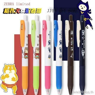 Japan ZEBRA ZEBRA Sumo Dog Limited Push Pen JJ15 Smooth Exam ปากกาเจล 0.5 มม.