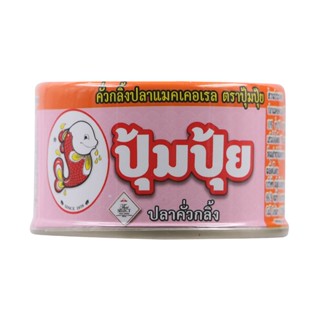 ปุ้มปุ้ยคั่วกลิ้งปลาแมคเคอเรล 60กรัม[8850088150003]