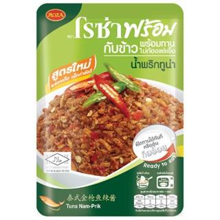 โรซ่าน้ำพริกทูน่า 105กรัม[8850511221645]