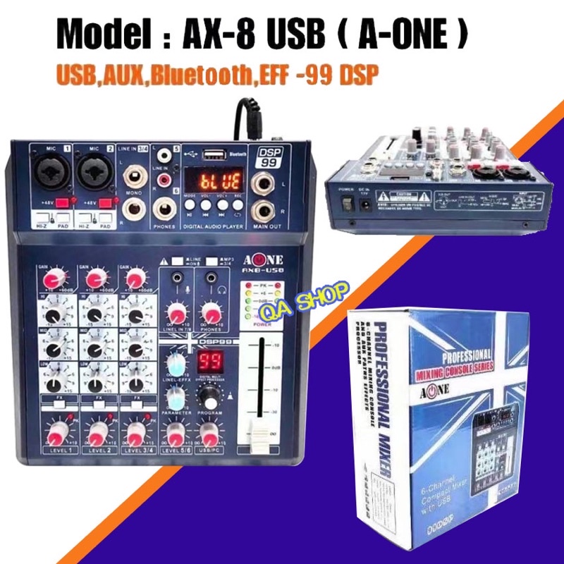 เครื่องผสมเสียง รุ่น AONE AX-8-USB มิกเซอร์ ออดิโอ อินเตอร์เฟสและมิกเซอร์ mixer มิกเซอร์12v mixer เค