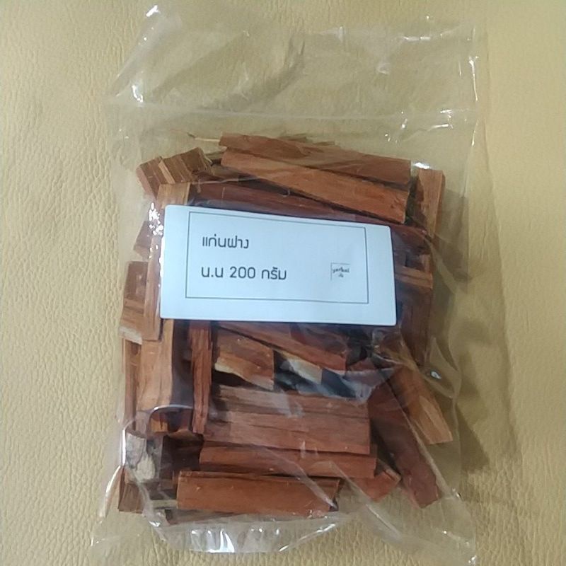 แก่นฝางน้ำหนัก 200กรัมบรรจุ1ห่อสับชิ้น