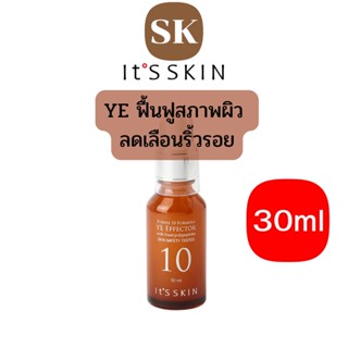 เซรั่มลดเลือนริ้วรอย  - Its Skin Power 10 Formula YE  30ml.