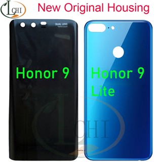 อะไหล่ฝาครอบแบตเตอรี่ สําหรับ Huawei honor 9 Huawei honor 9 lite honor 9lite Back C