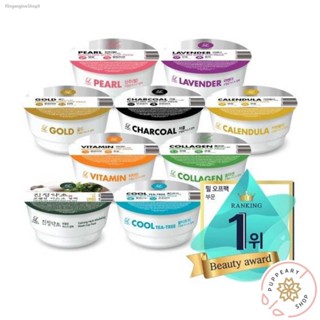 ส่งช้า‼คืนเงิน (แท้/พร้อมส่ง) LINDSAY MODELING MASK CUP PACK 28g มาส์กกู้หน้าเกาหลี มีหลายสูตร