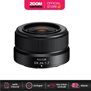 Nikon NIKKOR Z DX 24mm f/1.7 Lens (ประกันศูนย์ 1 ปี)